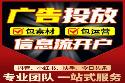 百度竞价托管运营实战案例分析