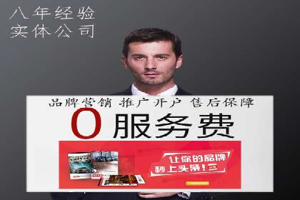行业领先企业选择SEM代运营托管公司的原因揭秘